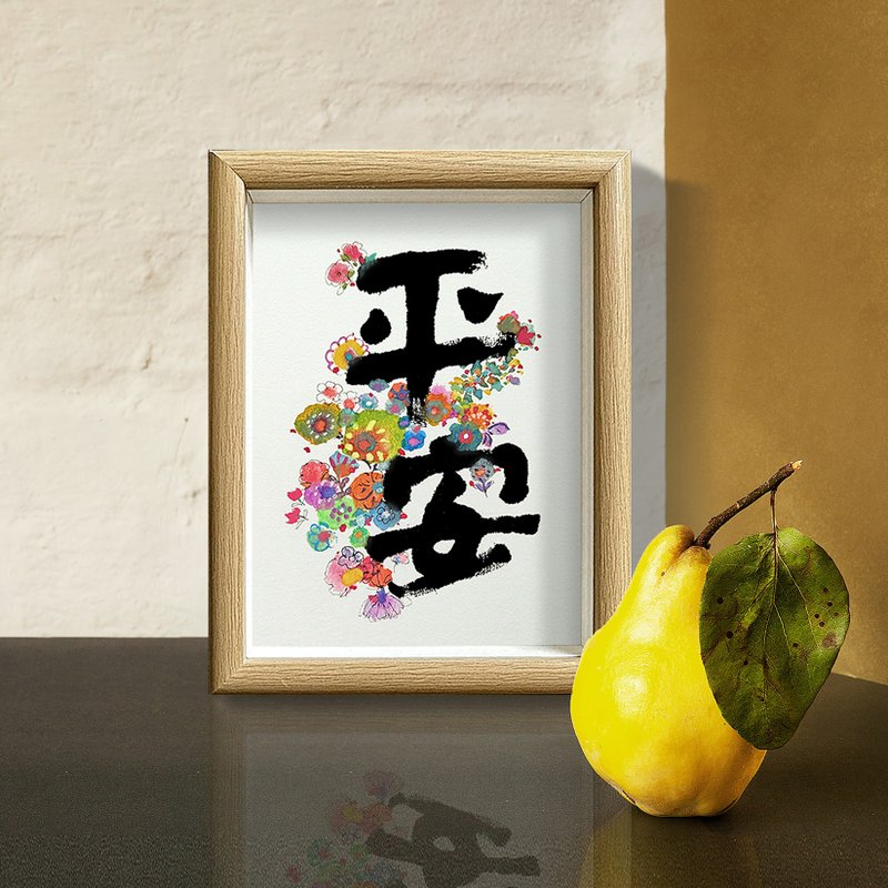 peace-calligraphy watercolor - เซรามิก - กระดาษ หลากหลายสี