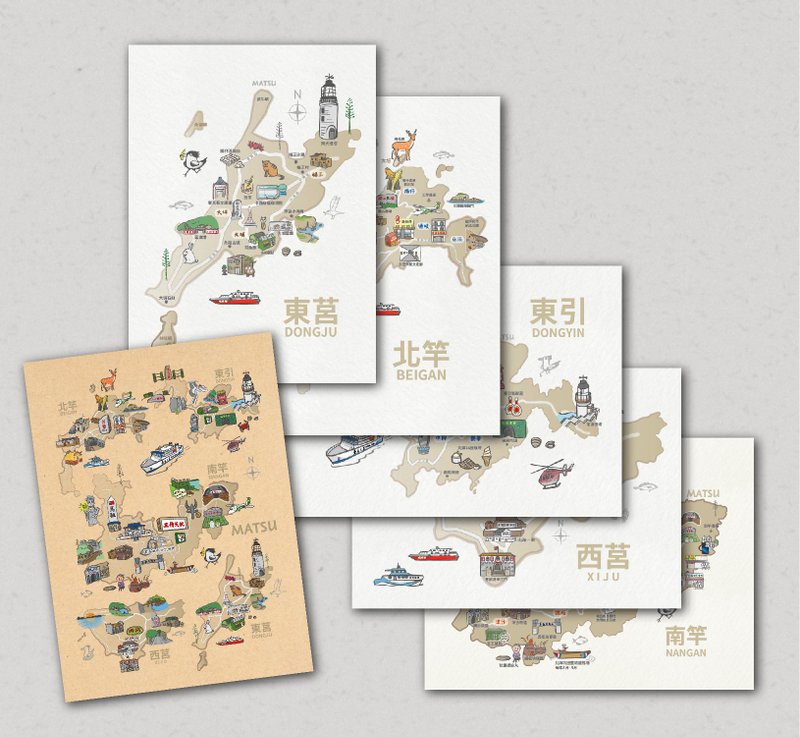 馬祖手繪地圖明信片套組_客製訂單請勿下單 - 卡片/明信片 - 紙 