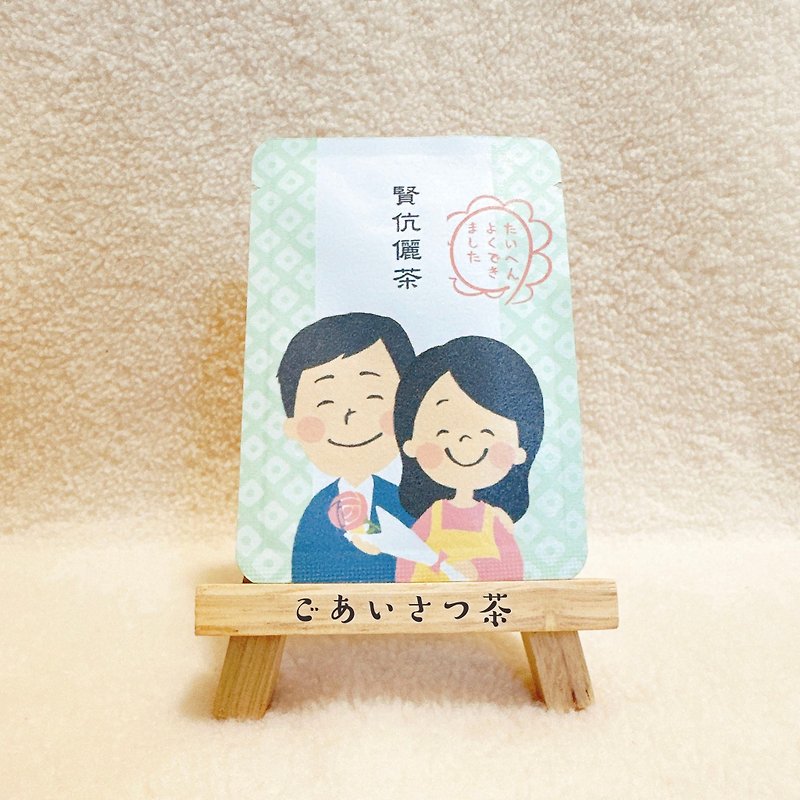 Greetings tea bag_Xian couple tea-Kyoto Gyokuro Enyuan tea 1 bag - Tea - Paper Multicolor