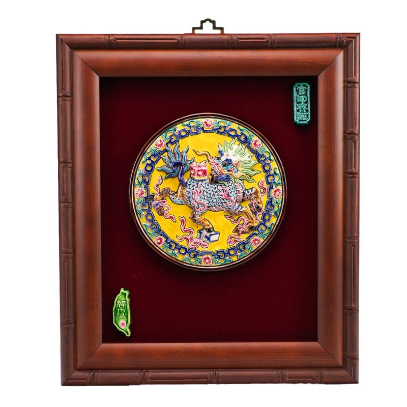 Taiwan's national treasure Jiaozhi pottery good luck decorative wall decoration ~L official seal Kirin│Christmas gift box - Items for Display - Pottery Multicolor