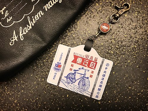 自做自售創意供賣局 YOYO card case 伸縮證件套(橫式)－自行車 情人節禮物推薦