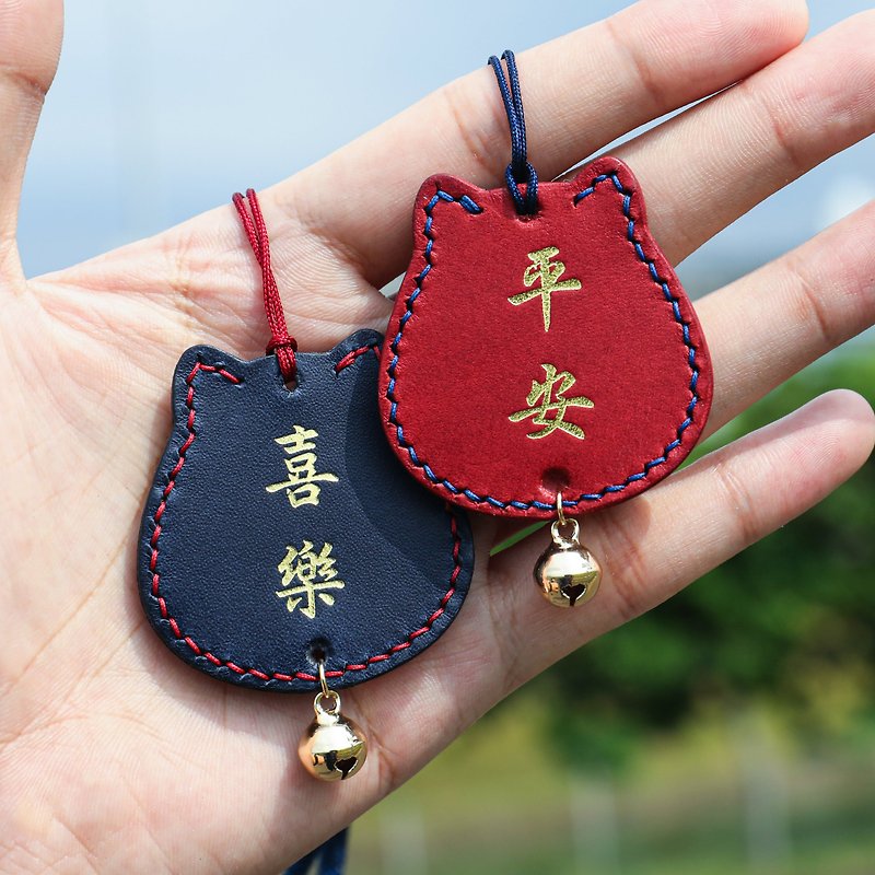 [Cat Royal Guardian / Amulet / Peace Amulet] Car hanging home Mister hand-made material bag lettering - Leather Goods - Genuine Leather Multicolor