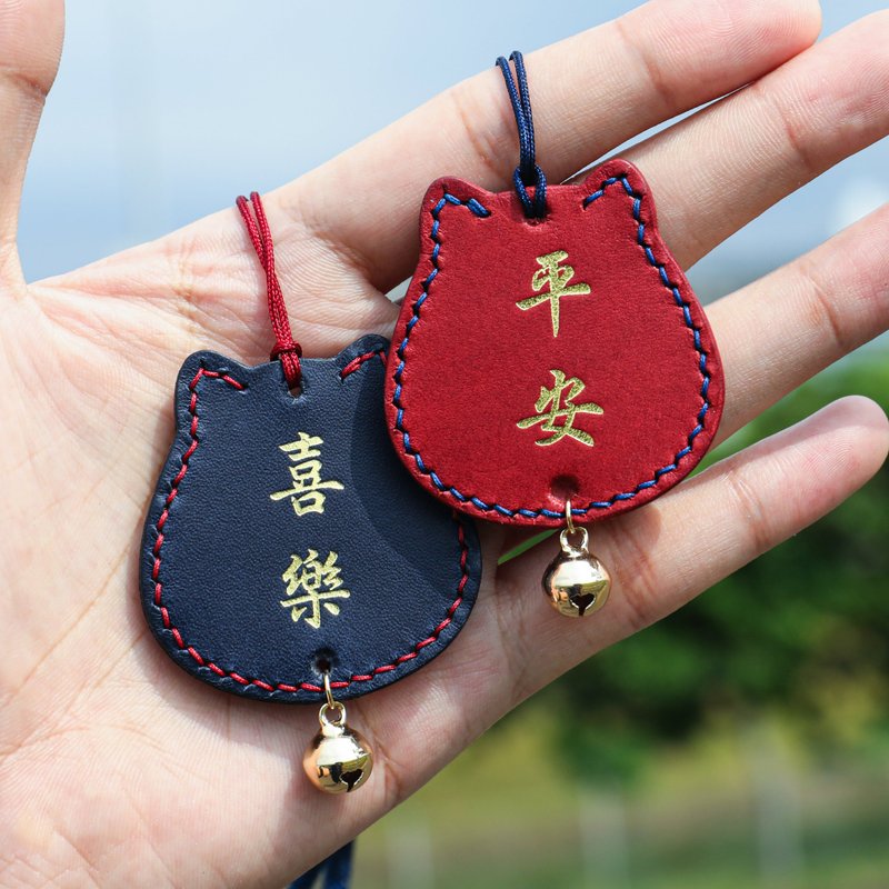 [Cat Royal Guardian / Amulet / Peace Amulet] Car hanging home Mister hand-made material bag lettering - เครื่องหนัง - หนังแท้ หลากหลายสี