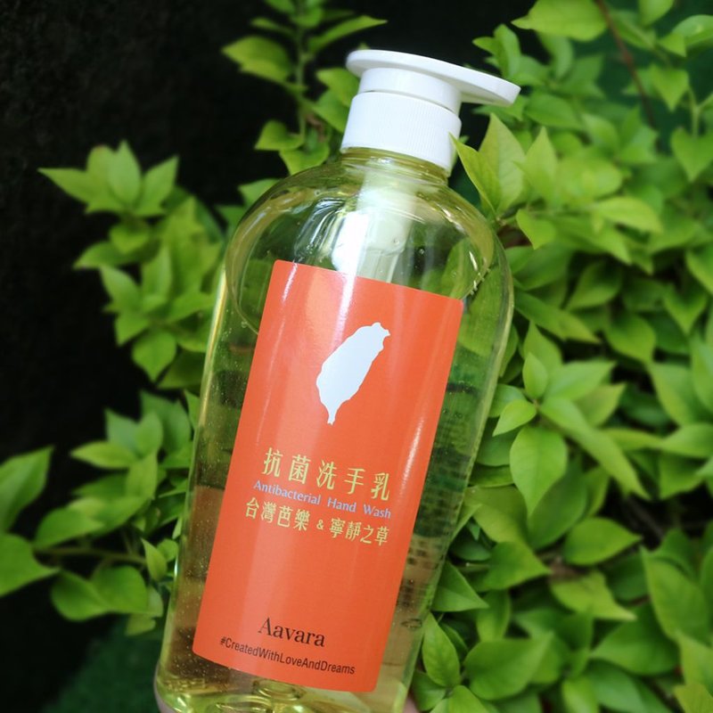 Aavara芭樂抗菌洗手乳680ml - 洗手乳/洗手用品 - 濃縮/萃取物 多色
