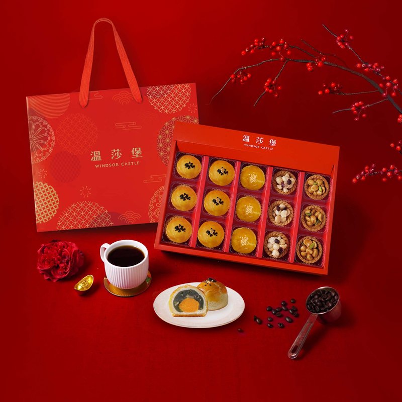 [Windsor Castle] Golden Snake Four Seasons Wealth Gift Box Egg Yolk Crisp/Nut Tower/Spring Festival/New Year/New Year/Spring Festival - เค้กและของหวาน - วัสดุอื่นๆ สีแดง