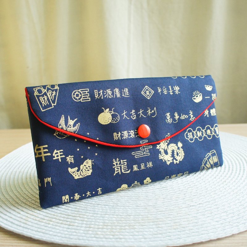 Lovely hot stamping [Cai Yuan Guang Jin Wealth Passbook Set, Dark Blue] Cash Storage Bag, Red Envelope Bag - Chinese New Year - Cotton & Hemp Blue