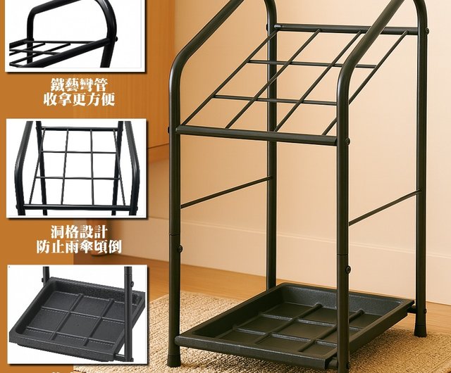 無印アイアン 斜め9マス傘立て フロアスタンド式傘立て 水受け付き傘