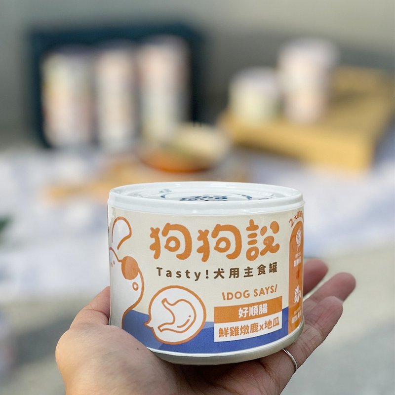 Dogs Say Tasty Staple Food Can Series for Dogs - Fresh Chicken Stewed Deer × Sweet Potato X 12 Cans - Overseas Sales Store - Dry/Canned/Fresh Food - Other Materials Orange