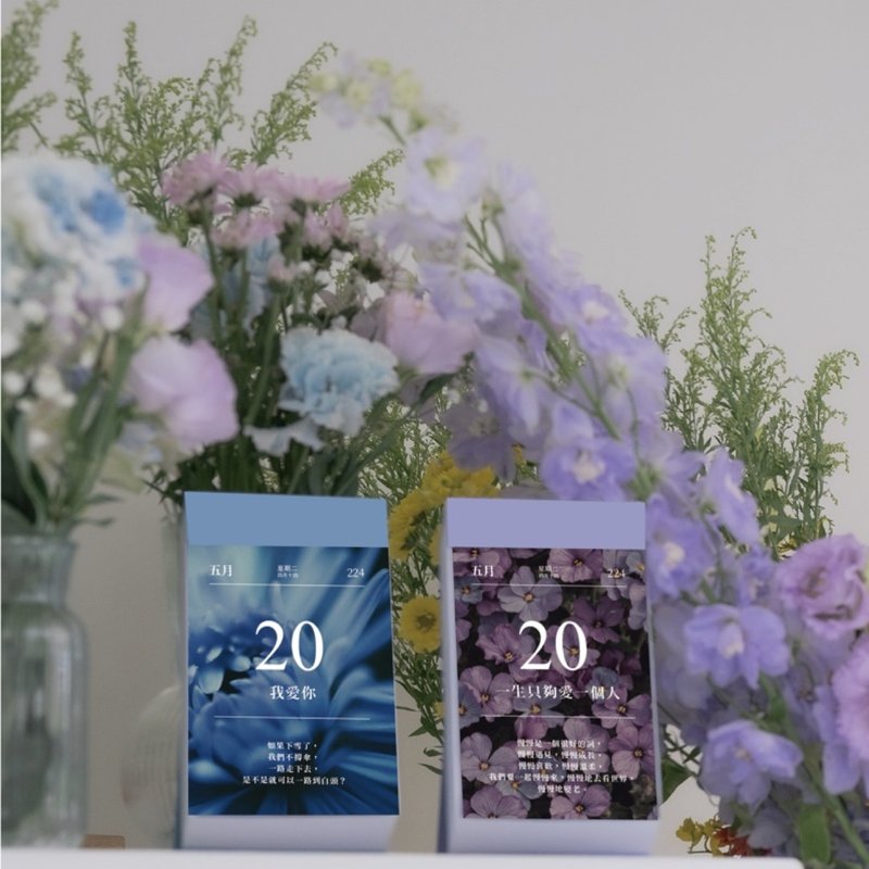 2025 Flower Language Calendar l Every day has its own flower language - ปฏิทิน - กระดาษ 