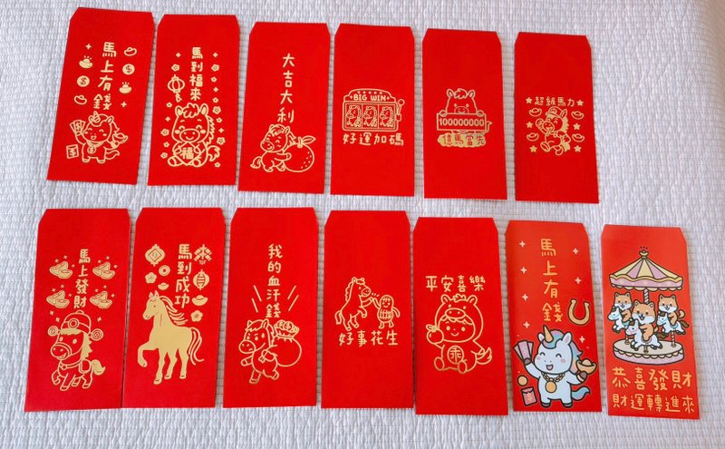 馬年 燙金 彩印 紅包袋 單買區 - 紅包袋/春聯 - 紙 紅色