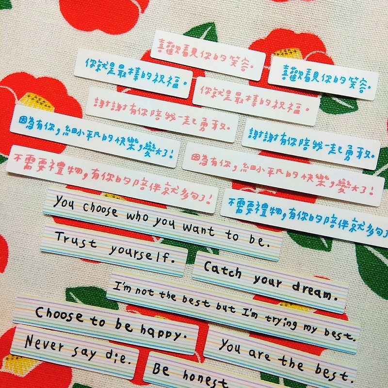 Those who want to tell you - Stickers - Paper Multicolor