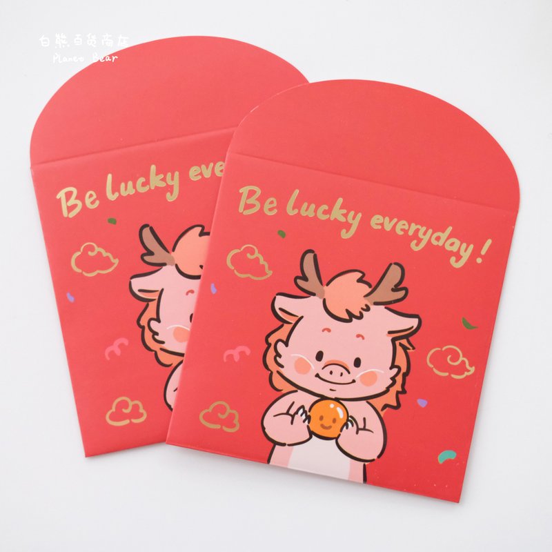 PlanetBear Year of the Dragon New Year red envelopes & small couplets - ถุงอั่งเปา/ตุ้ยเลี้ยง - กระดาษ 