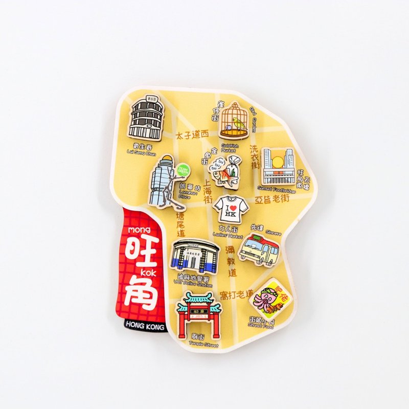 迷你香港地圖磁石貼 - 旺角 - 磁鐵 - 木頭 多色