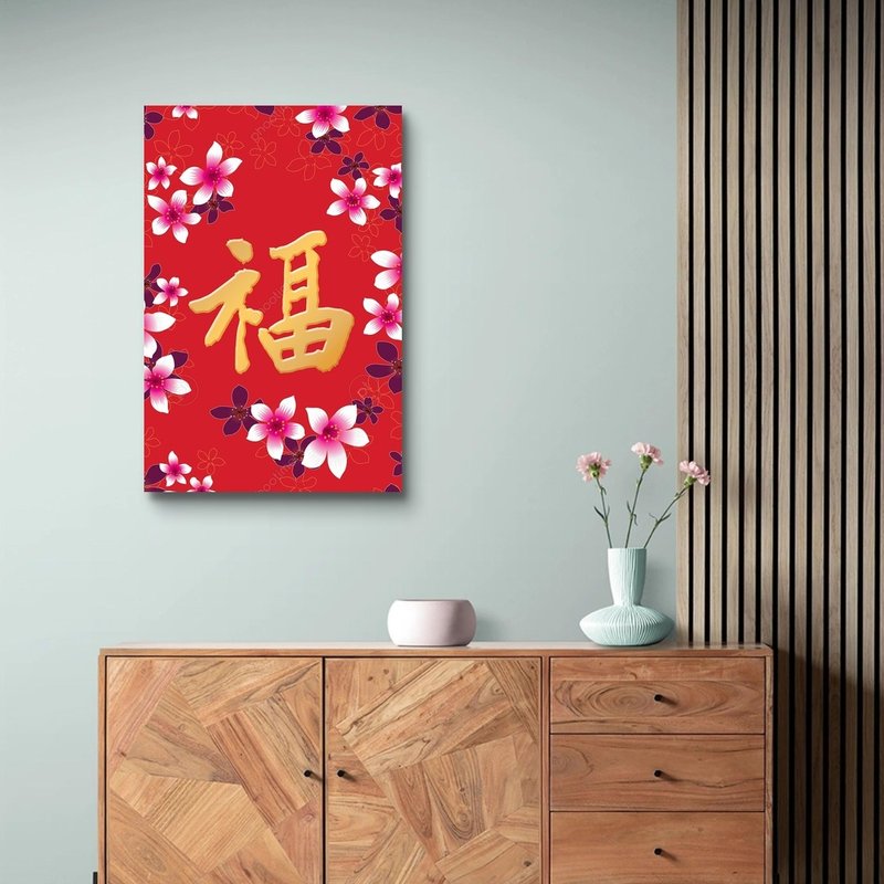 春聯 桐花系列 福 藝術微噴無框畫 - 海報/掛畫/掛布 - 聚酯纖維 