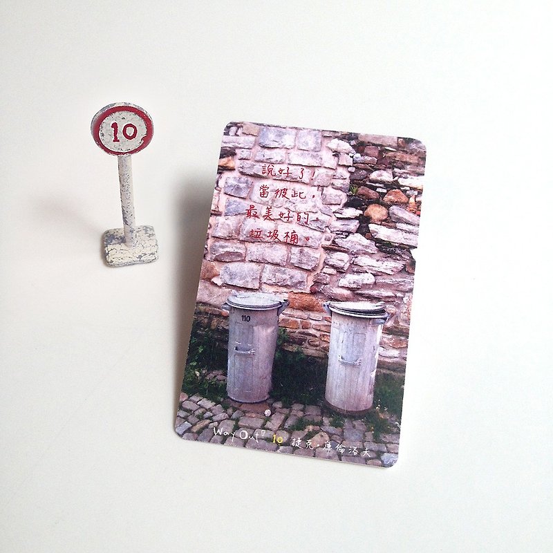 Way Out Small Card Exit No. 10-Agreement - Cards & Postcards - Paper Khaki