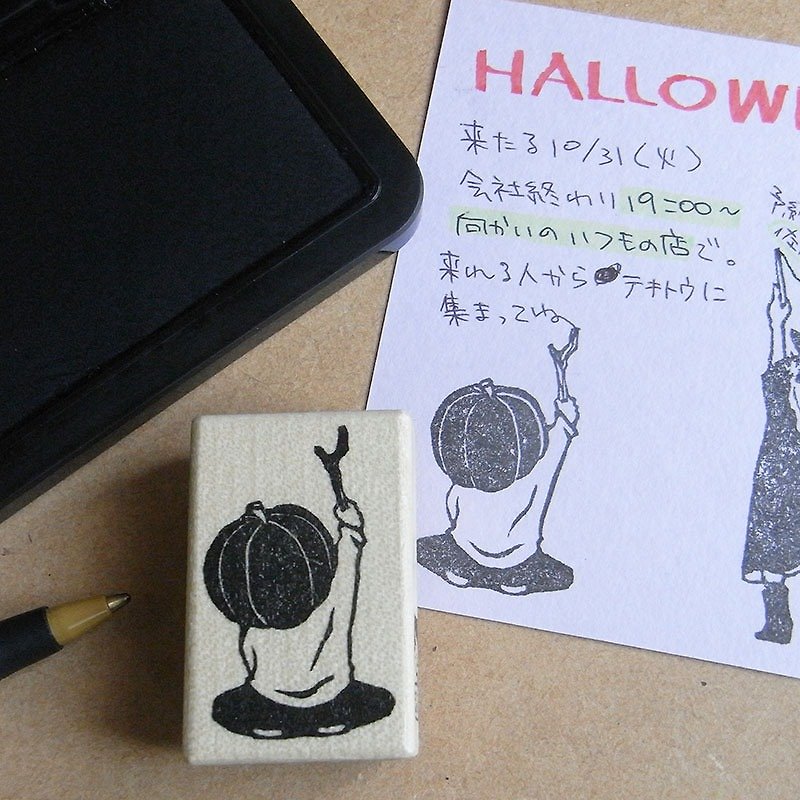 Halloween hand made rubber stamp Pumpkin Man - ตราปั๊ม/สแตมป์/หมึก - ยาง สีกากี