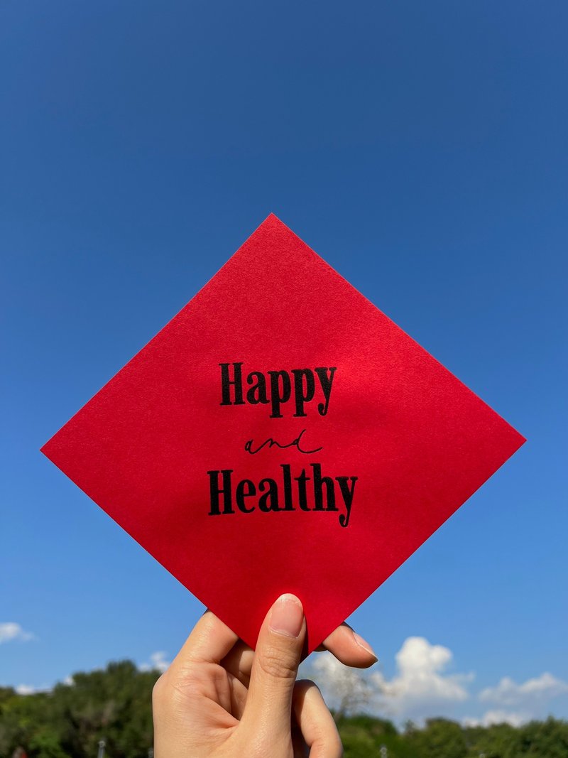 手工絹印英文春聯 Happy and Healthy - 紅包袋/春聯 - 紙 紅色