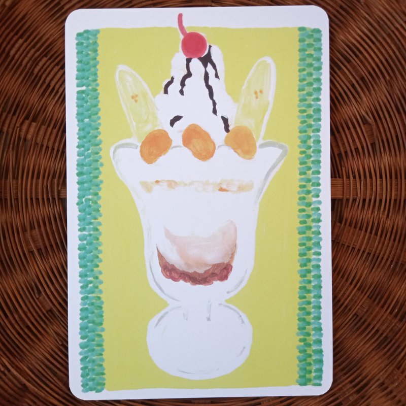 Postcard Pure cafe chocolate parfait rounded corners - Cards & Postcards - Paper Yellow