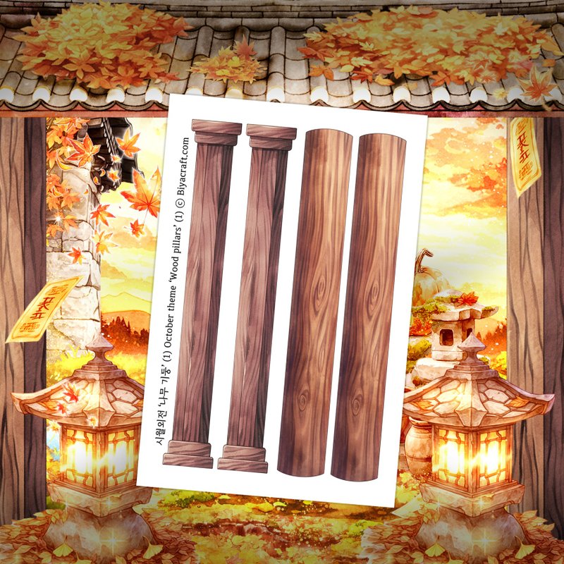PRE ORDER, October theme, Wood pillars - 貼紙 - 紙 咖啡色