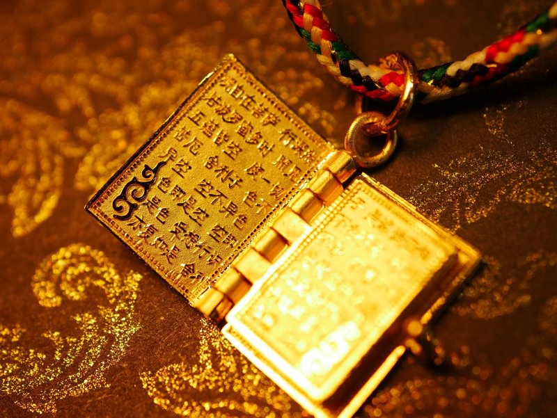 黃金墜子-心經書素金墜-黃金9999 - 項鍊 - 24k 金 金色
