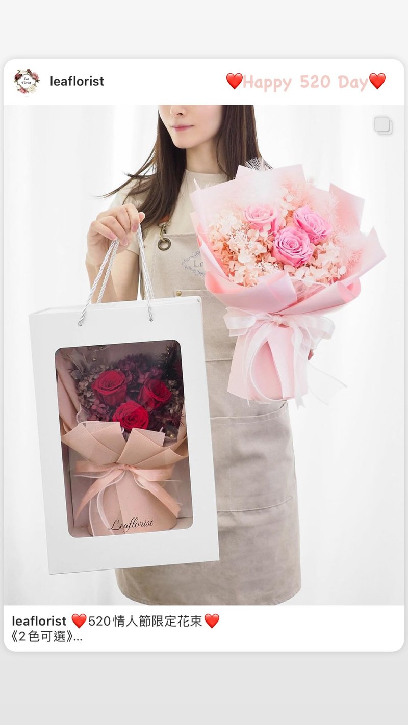 I love u Three Roses Preserved Flower Bouquet-Gift Box - ช่อดอกไม้แห้ง - พืช/ดอกไม้ สึชมพู