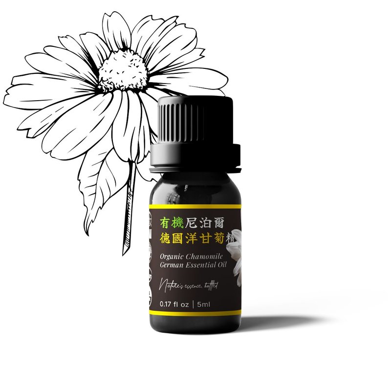 【卡佛香】有機尼泊爾德國洋甘菊精油 - 香氛/精油/擴香 - 玻璃 黑色