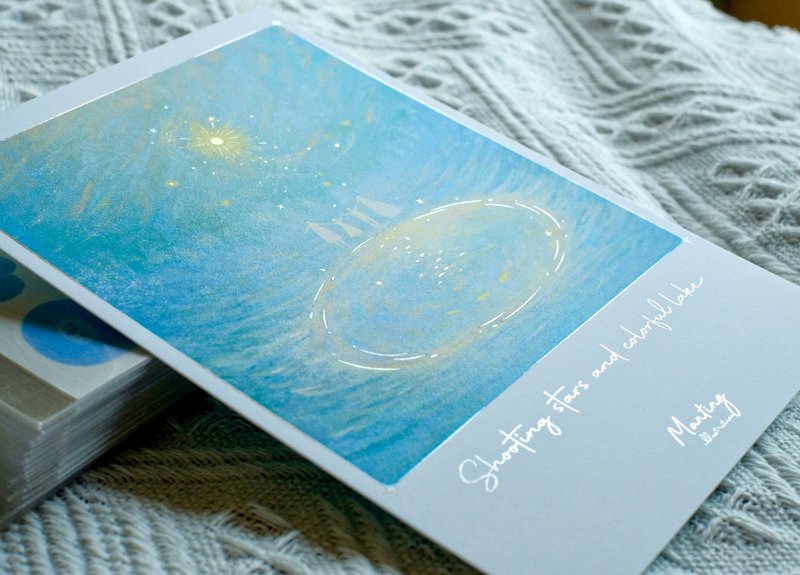 燙色畫卡 12.5x17.8cm - 流星與色彩斑斕的湖 - 卡片/明信片 - 紙 