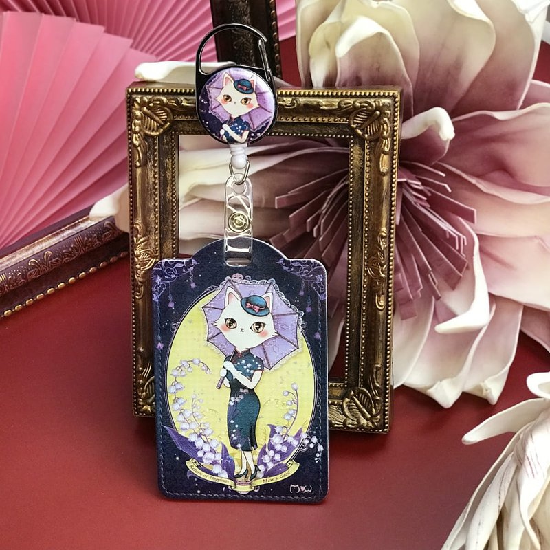 伸縮卡套 | 識別證套 | 悠遊卡套 - 鈴蘭花旗袍貓 - 證件套/識別證套 - 人造皮革 紫色