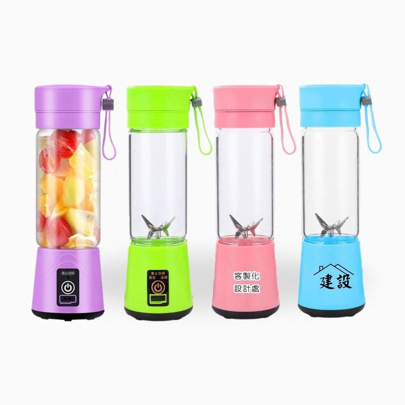 [Huami Dijia] Calgary Vitality Electric Juicing Cup Customized Gift Event Gift Juice Press - Other Small Appliances - Waterproof Material Multicolor