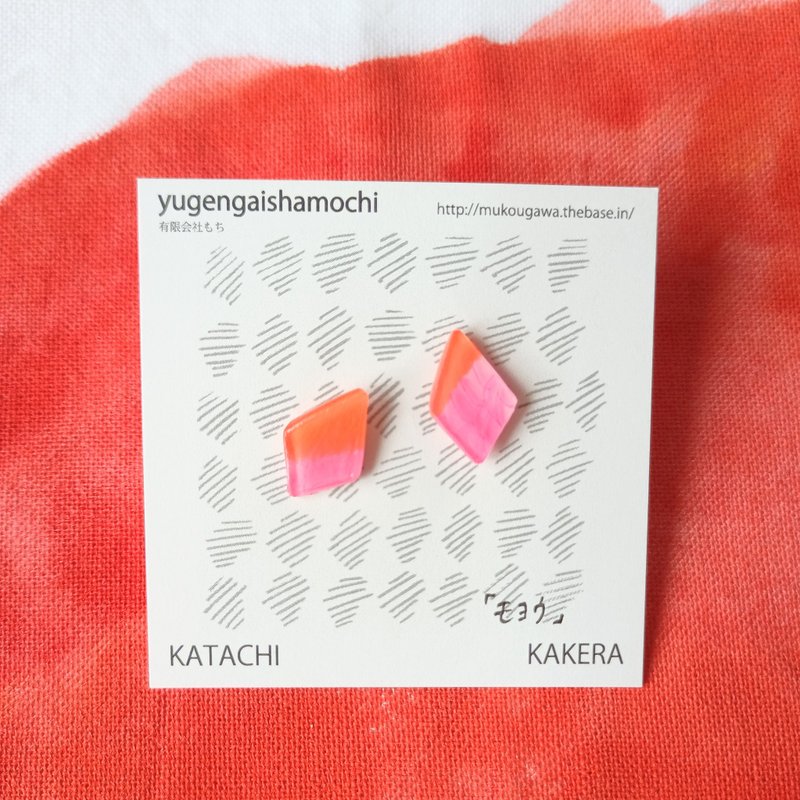 Kakera Earrings Titanium Stud Earrings - Earrings & Clip-ons - Plastic Pink