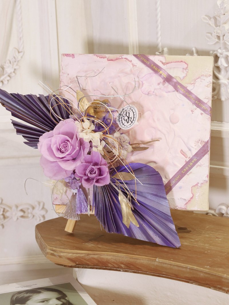 永生花畫布/石膏/擴香/開幕花禮 - 乾燥花/永生花 - 植物．花 紫色