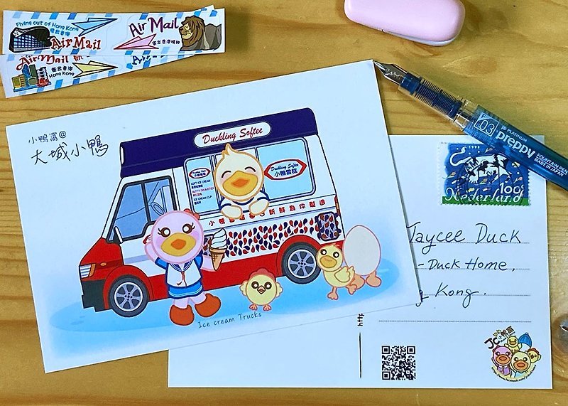 Big City Duckling - Ice Cream Cart - การ์ด/โปสการ์ด - กระดาษ 