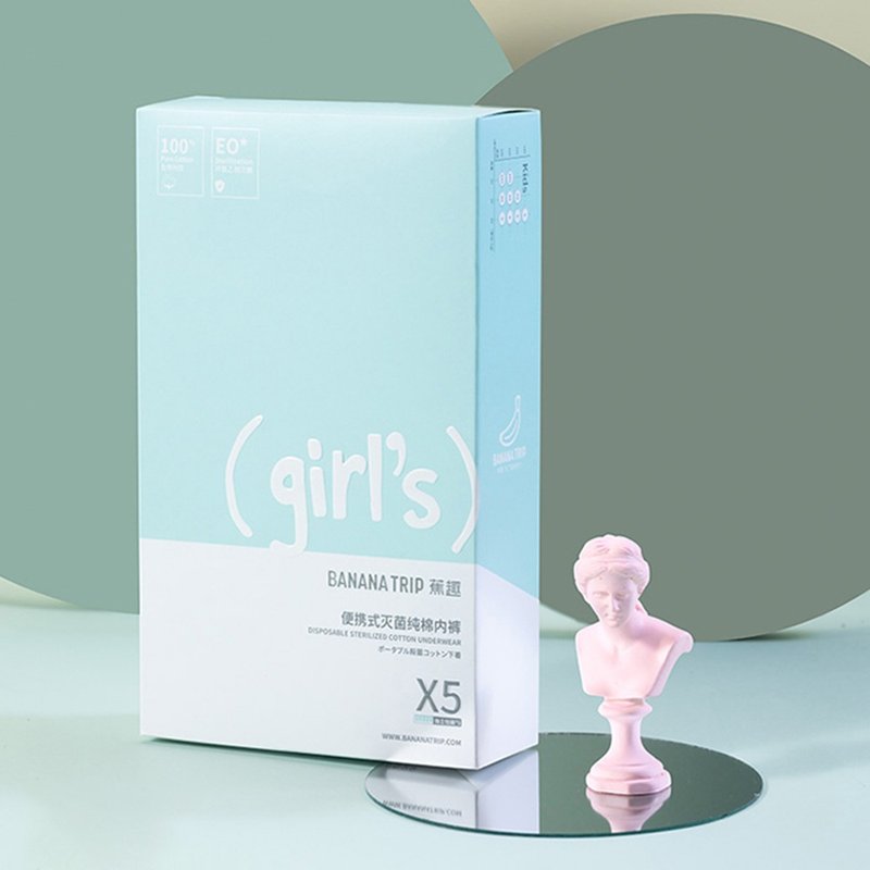 即棄全棉女童三角內褲 S 5條裝│旅行便攜內褲│純棉內褲│獨立 - 男/女童裝 - 棉．麻 白色
