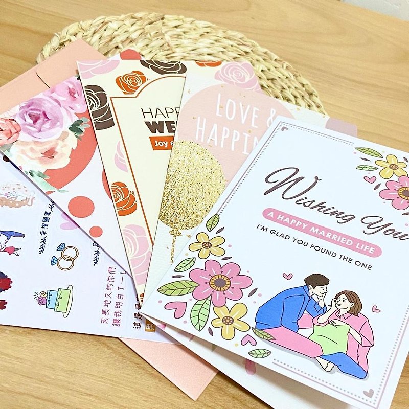 (Set Version) A Set of 4 Wedding Cards: Comes with a sticker of wedding ghost quotes - Cards & Postcards - Paper White