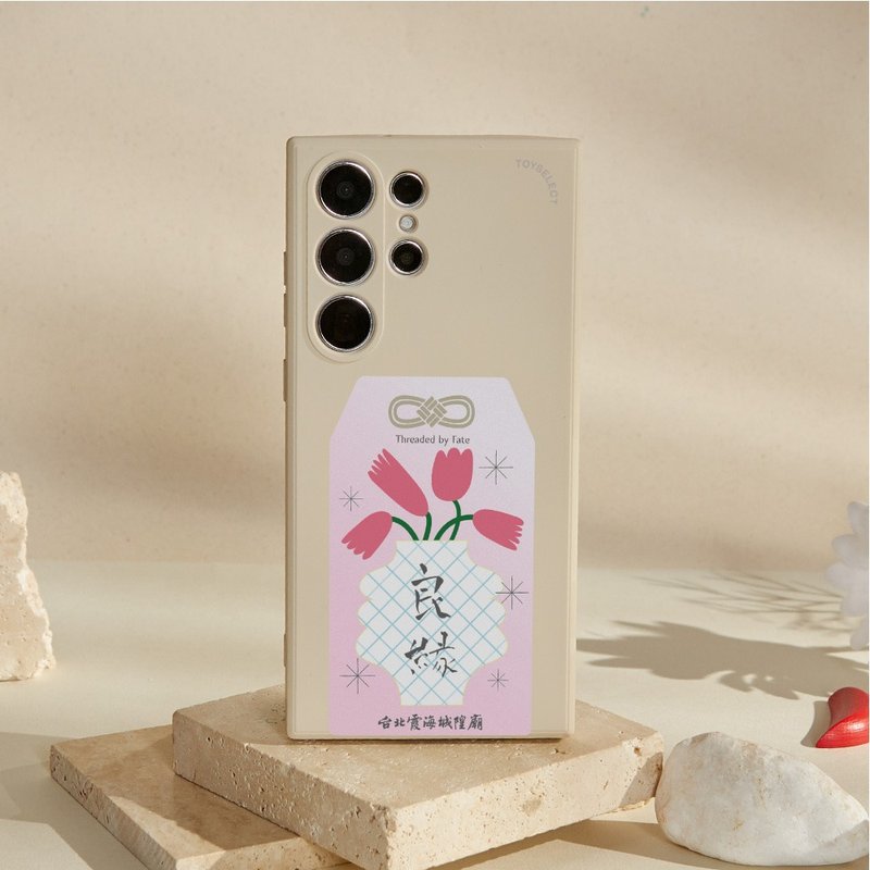 霞海城隍廟良緣御守純色矽膠SAMSUNG手機殼 - 手機殼/手機套 - 塑膠 多色