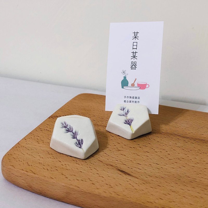 Lavender/Handmade Ceramic Business Card Holder Ornament (1pcs) - Card Stands - Porcelain Purple