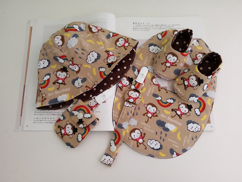 Mr. Monkey Coffee bottom births gift baby hat + baby bibs + shoes + bag + pacifier clip talismans - Baby Gift Sets - Cotton & Hemp Brown