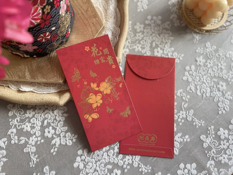 Flower blooms and riches丨Creative benefits are sealed丨The benefits are gallery - Chinese New Year - Paper Red