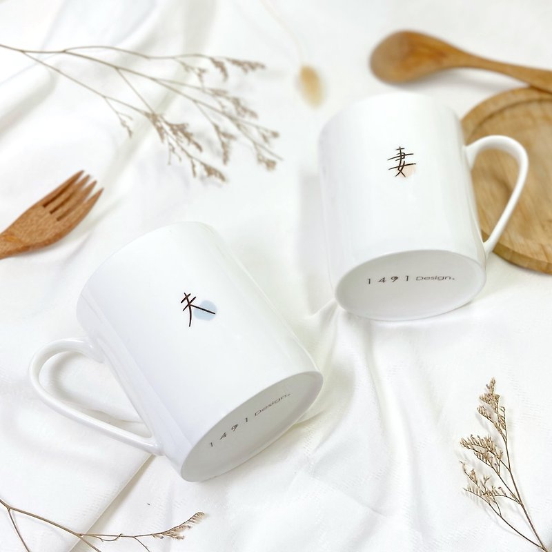 【Customized Gift】Customized Husband/Wife Mug Matching Set - Mugs - Porcelain White