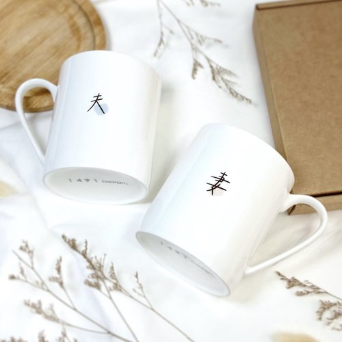 Customized Gift】Customized Boyfriend/Girlfriend Mug Matching Cup Set - Shop  1491 Design Mugs - Pinkoi