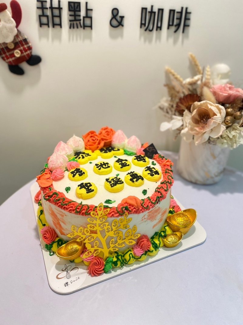 Yaochi Golden Mother Christmas Long Live Temple Fair Customized Cake Dessert Birthday Cake Self-pickup - Cake & Desserts - Fresh Ingredients 