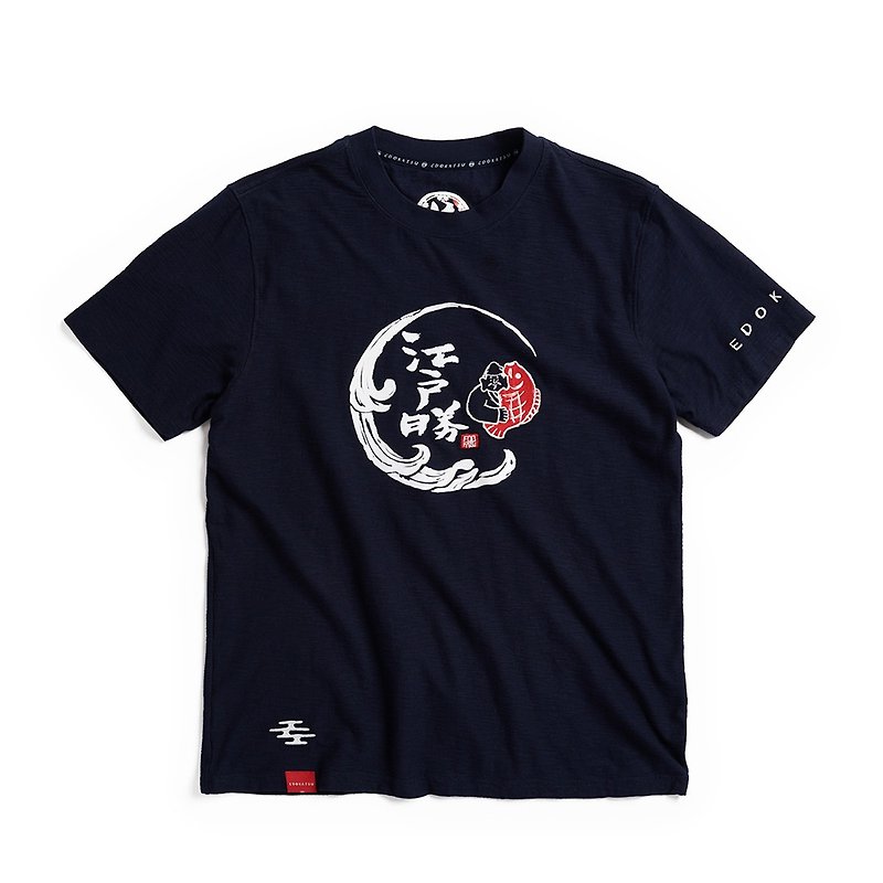 Edo Katsuri Ocean Wave Harvest Short Sleeve T-Shirt - Men's Clothing (Cyan) #衣衣 - Men's T-Shirts & Tops - Cotton & Hemp Blue