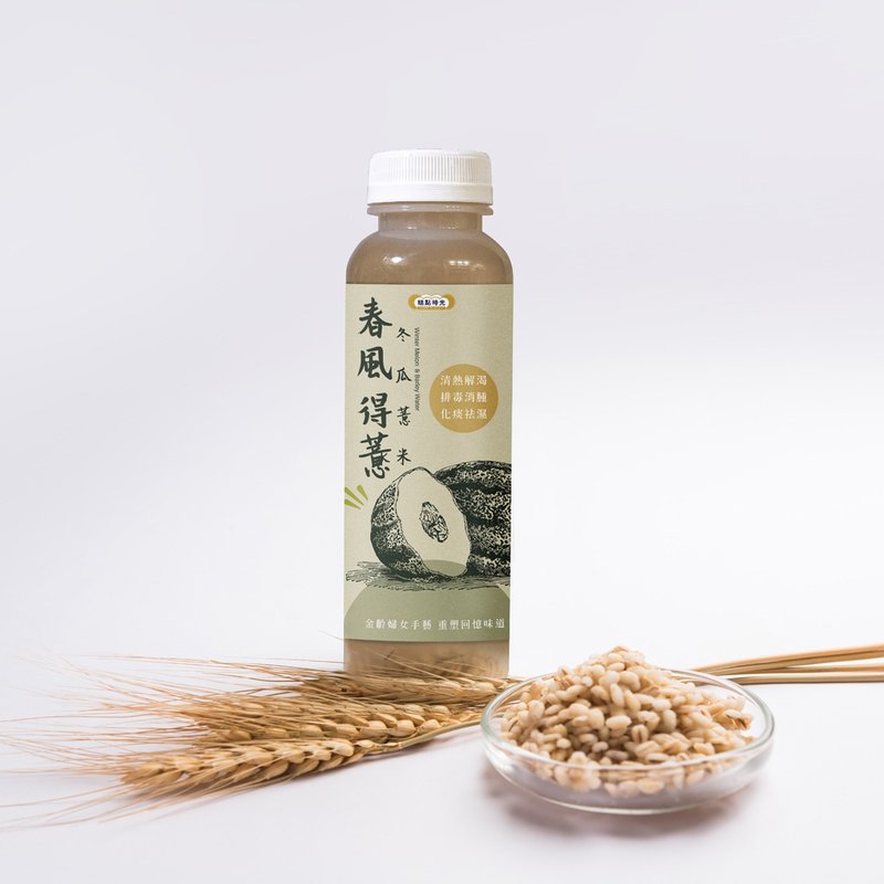 Barley and Candied Winter Melon Drink - Fruit & Vegetable Juice - Other Materials 