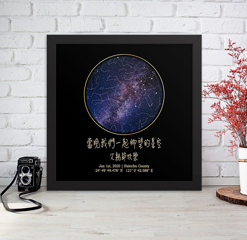 Customized Star Map Print By Date, Father's Day Gift to Dad Husband Grandpa - Posters - Aluminum Alloy Black
