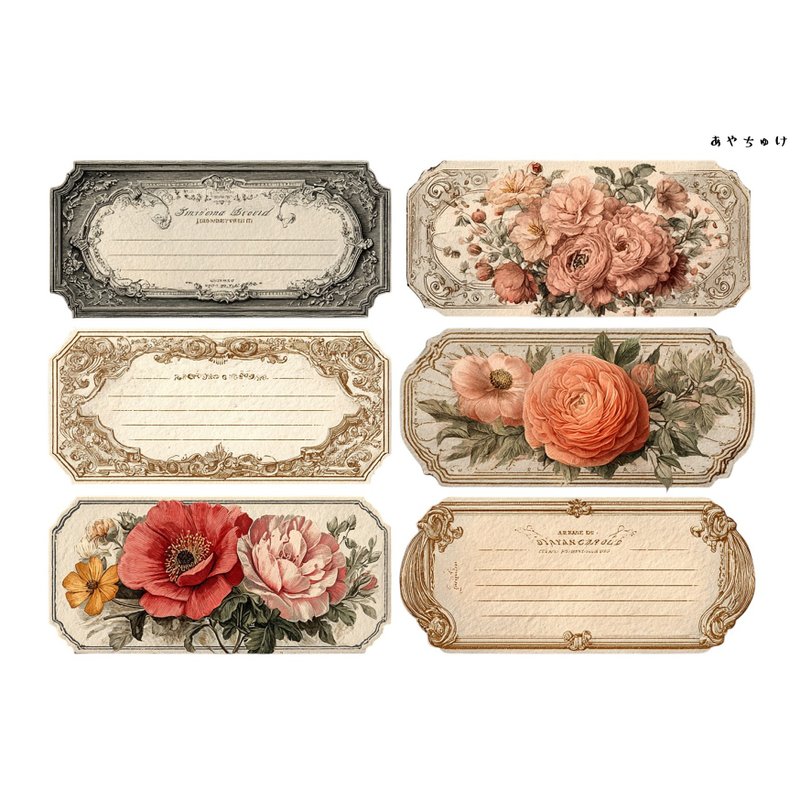 【10月新作】20-103-0138 チョキペーパー・コラージュ素材 - 貼紙 - 紙 