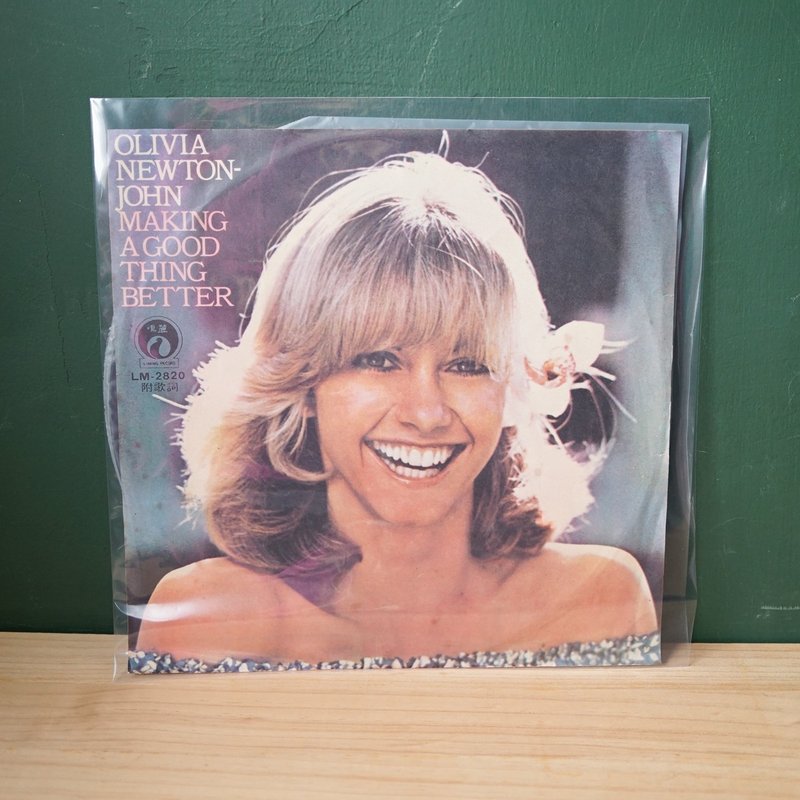 [Arctic second-hand groceries] Second-hand vinyl Olivia Newton-John - Other - Plastic Black