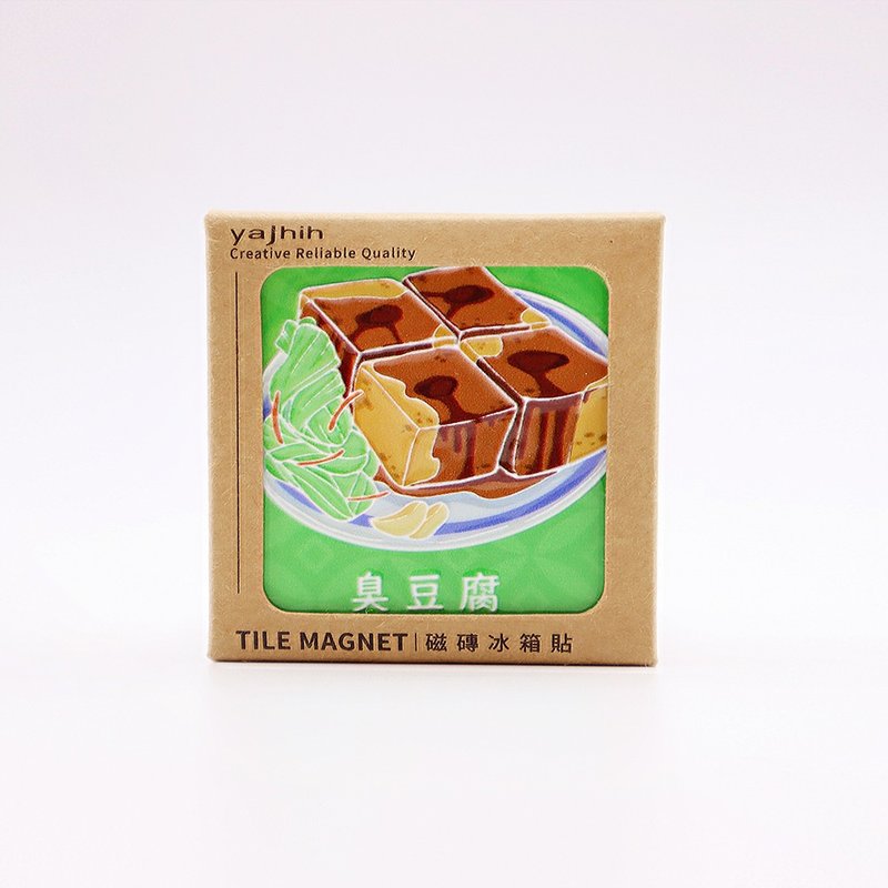 【磁磚冰箱貼Tiles Magnet】台灣文化 臭豆腐 美食 夜市 送禮首選 - 磁鐵 - 其他材質 卡其色
