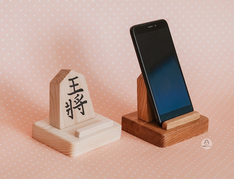 Wooden Phone Stand, Shogi Fan Gift Idea, Handmade Japanese Chess, Piece King - 收納箱/收納用品 - 木頭 