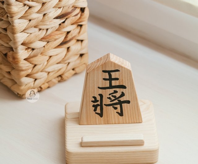 Wooden Phone Stand, Shogi Fan Gift Idea, Handmade Japanese Chess, Piece  King - Shop Pinguwood Storage - Pinkoi