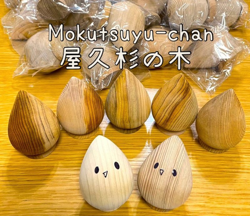 木露醬屋久杉擴香木 - 香氛/精油/擴香 - 木頭 咖啡色